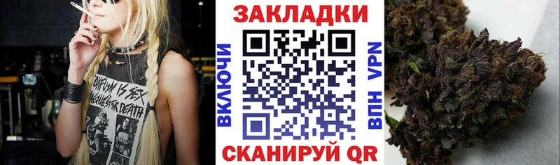 Купить закладку Ступино COCAIN  Альфа ПВП  Псилоцибиновые грибы  МЕФ  МАРИХУАНА  АМФЕТАМИН 