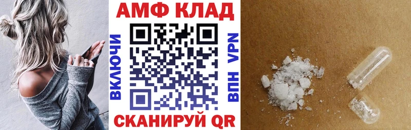 Amphetamine VHQ  Ступино 