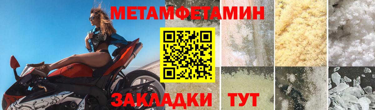 Ступино  Амфетамин 97%  АМФЕТАМИН  Вход с VPN  Amphetamine 
