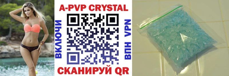 A PVP СК Ступино
