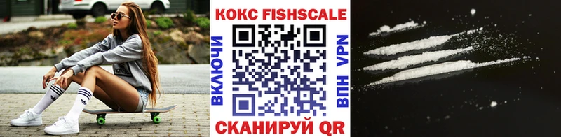 КОКАИН Колумбийский  Ступино 