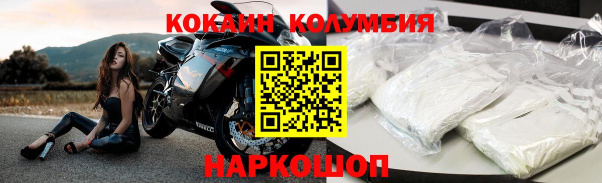 Кокаин VHQ Ступино