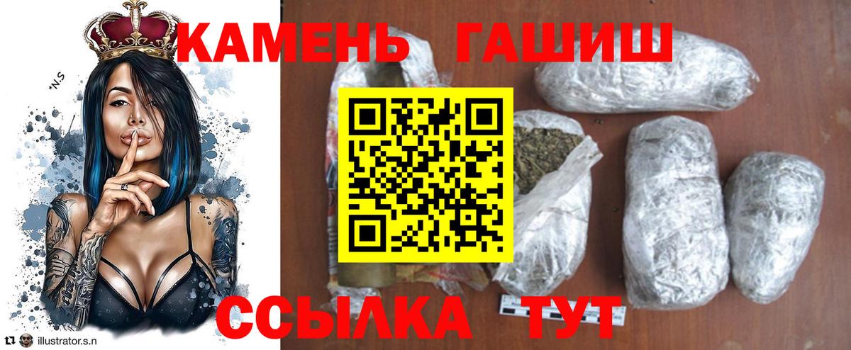 ГАШИШ hashish  Вход с VPN  Гашиш  ГАШ хэш  купить закладку  Ступино 