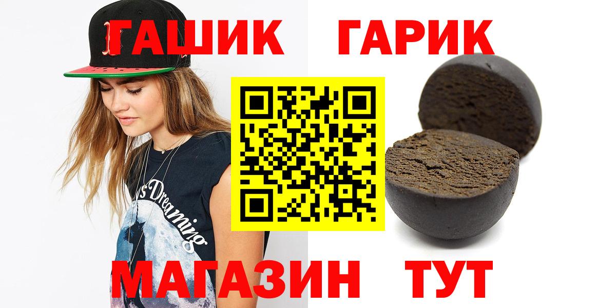 ГАШ Изолятор Ступино