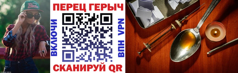 как найти наркотики  Ступино  Героин Heroin 