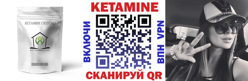 как найти наркотики  Ступино  дарк нет состав  КЕТАМИН VHQ 
