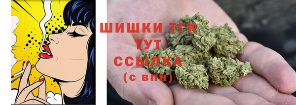 марки nbome Абинск