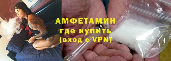 марихуана Абаза
