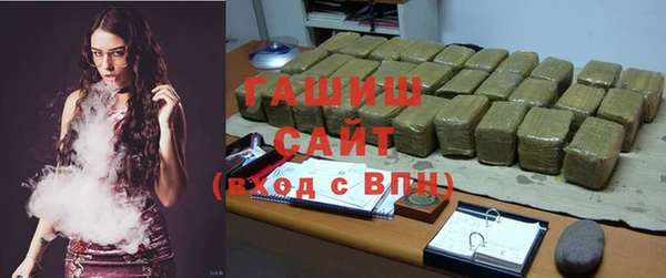 марки nbome Абинск