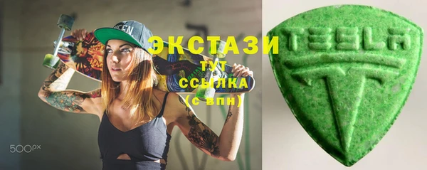 соль курить ск Абдулино