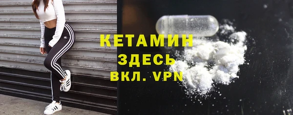 MESCALINE Протвино