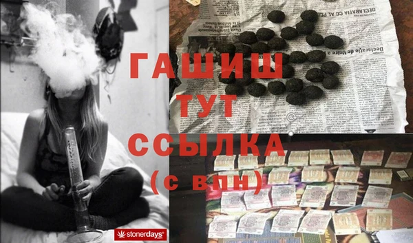 ПСИЛОЦИБИНОВЫЕ ГРИБЫ Алексеевка