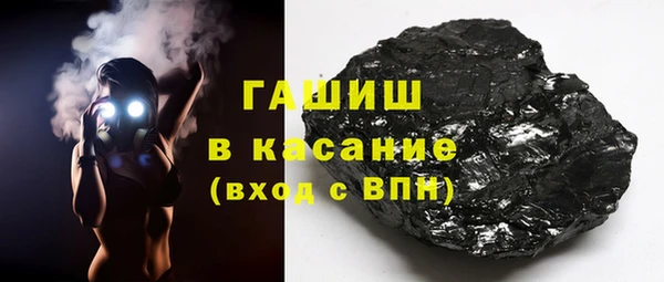 соль курить ск Абдулино