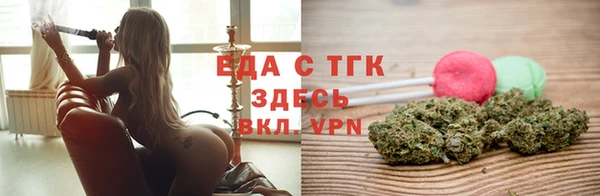 марихуана Абаза