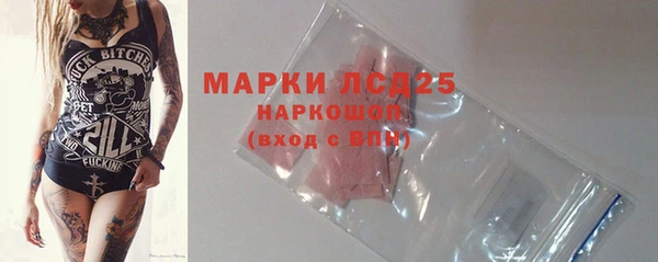 соль курить ск Абдулино