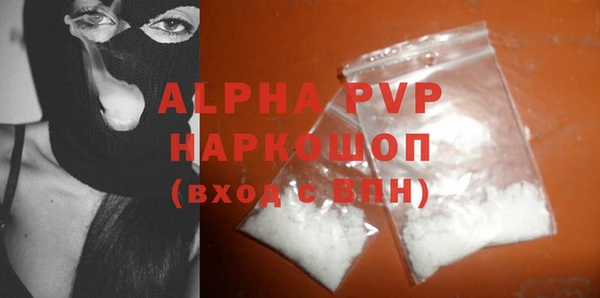 марки nbome Абинск