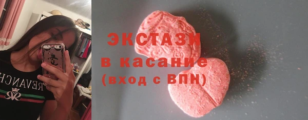 марихуана Абаза