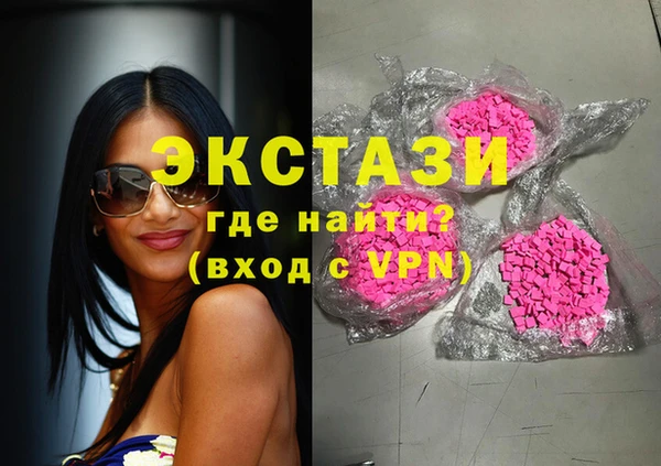 марихуана Абаза