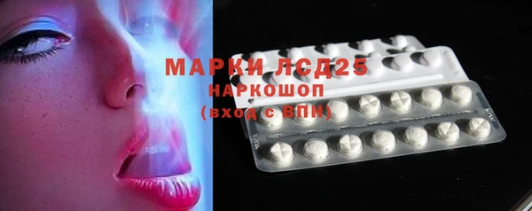 соль курить ск Абдулино