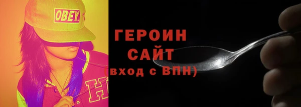 марки nbome Абинск