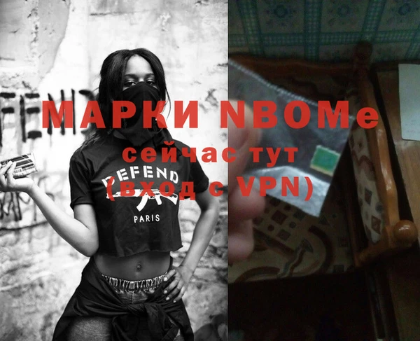 соль курить ск Абдулино