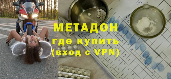 марихуана Абаза