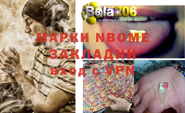 ПСИЛОЦИБИНОВЫЕ ГРИБЫ Алексеевка