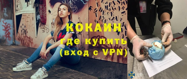 кокаин VHQ Алзамай