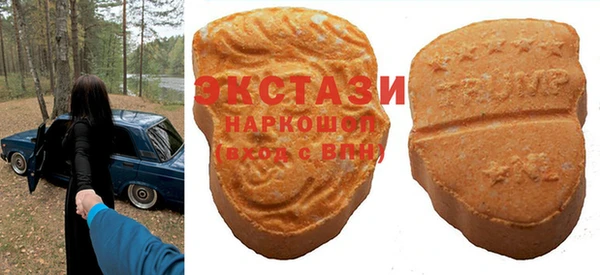 марихуана Абаза