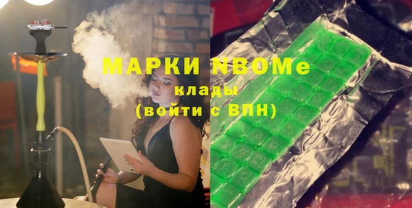 марки nbome Абинск