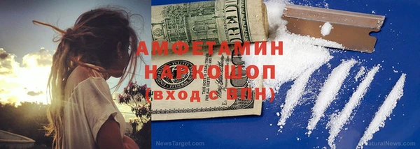 ПСИЛОЦИБИНОВЫЕ ГРИБЫ Алексеевка