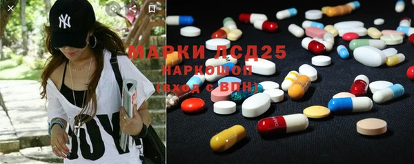 марки nbome Абинск