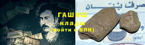 марихуана Абаза