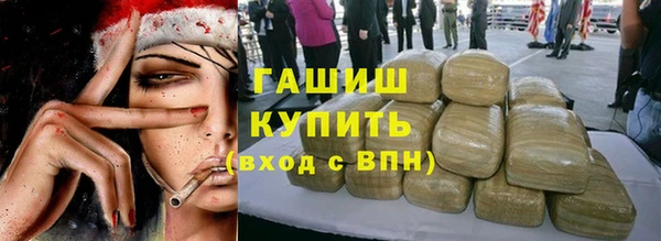 соль курить ск Абдулино