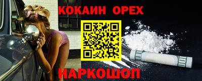 ГАЛЛЮЦИНОГЕННЫЕ ГРИБЫ Старая Купавна