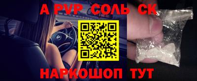 MESCALINE Среднеуральск