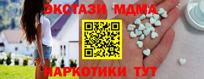 ГАЛЛЮЦИНОГЕННЫЕ ГРИБЫ Старая Купавна