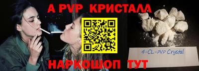 MESCALINE Среднеуральск