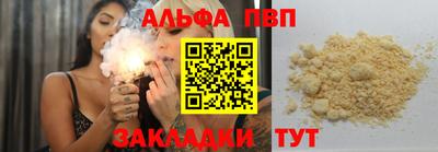 apvp Ставрополь