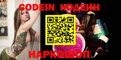 MESCALINE Среднеуральск