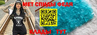 крисы Славянск-на-Кубани