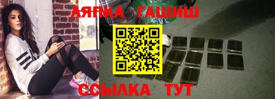 ГАЛЛЮЦИНОГЕННЫЕ ГРИБЫ Старая Купавна