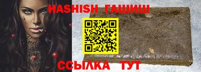 PSILOCYBIN Славгород