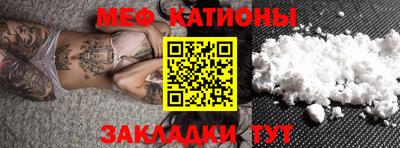 MESCALINE Среднеуральск