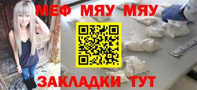 MESCALINE Среднеуральск