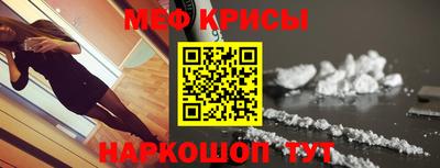 MESCALINE Среднеуральск