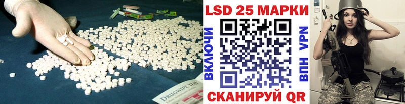 Лсд 25 экстази кислота  цены   Ступино 