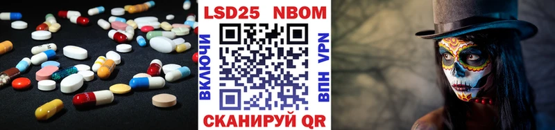 Лсд 25 экстази кислота Ступино
