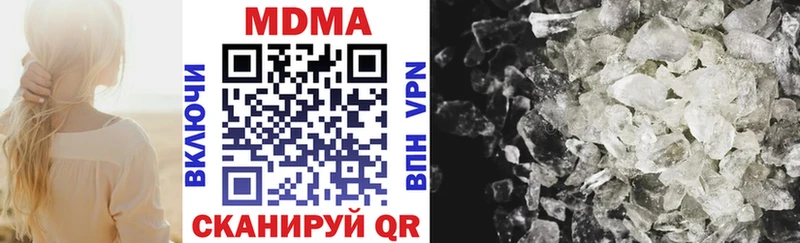 МДМА молли  KRAKEN ССЫЛКА  Ступино 