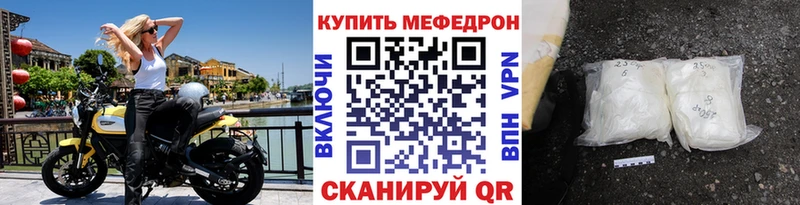 hydra ССЫЛКА  Ступино  МЕФ кристаллы 